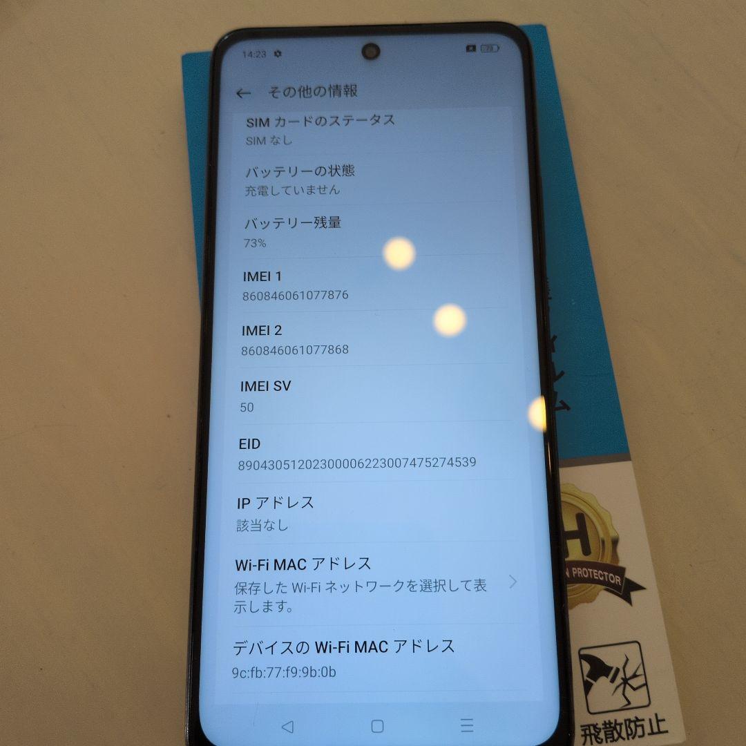 スマートフォン本体 oppo a79 5g