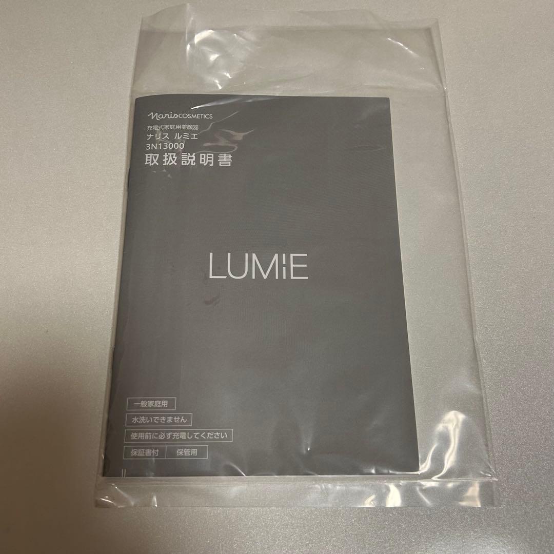 ナリス LUMIE 美顔器