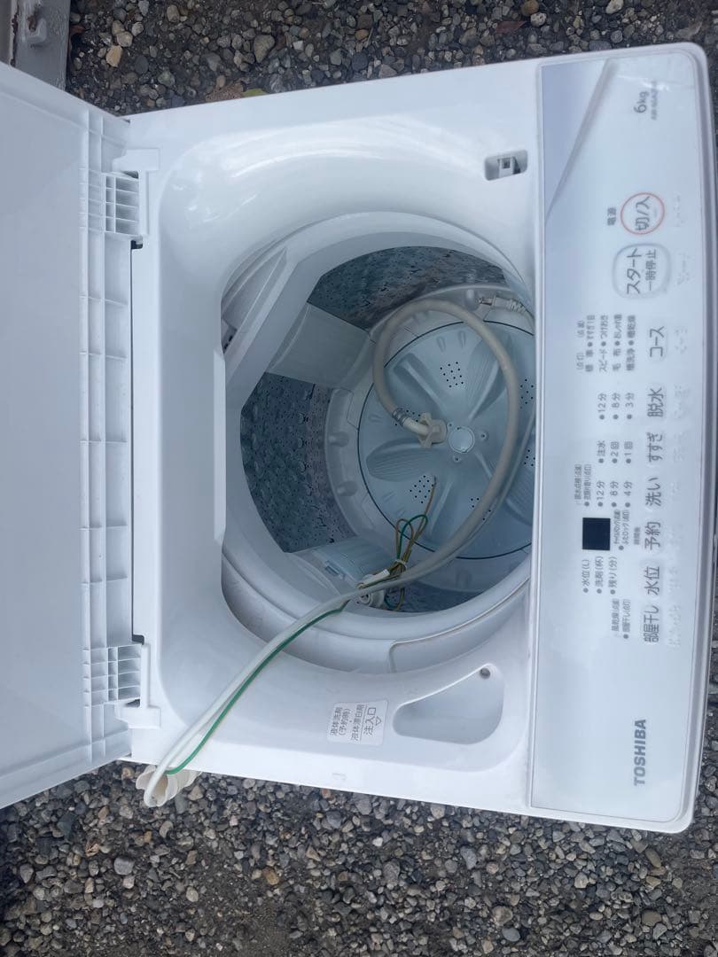 TOSHIBA 縦型洗濯機 AW-6GA2(W)6キロ 2023年製