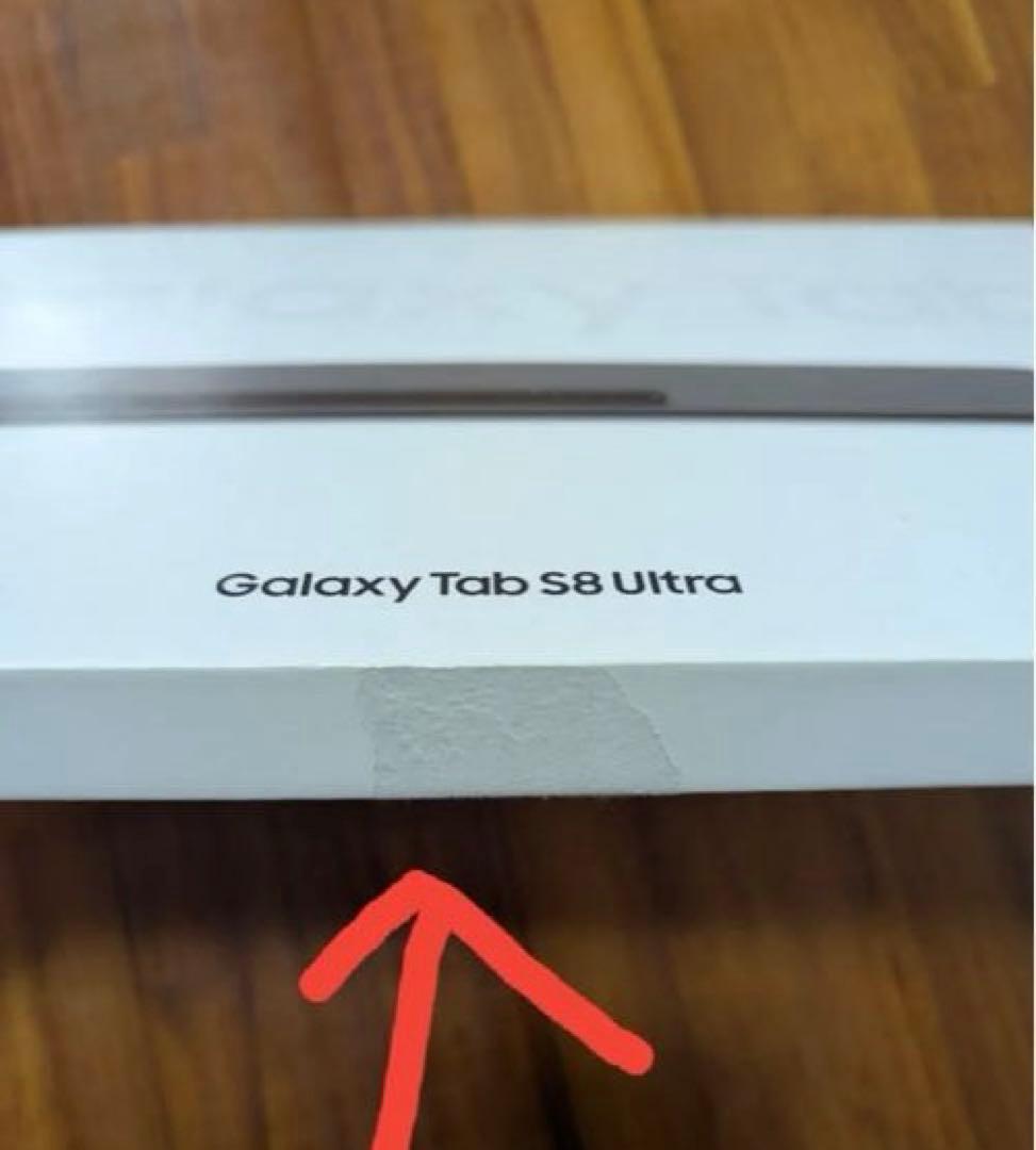 Galaxy Tab S8 Ultra Wi-Fiモデル 14.6 有機EL