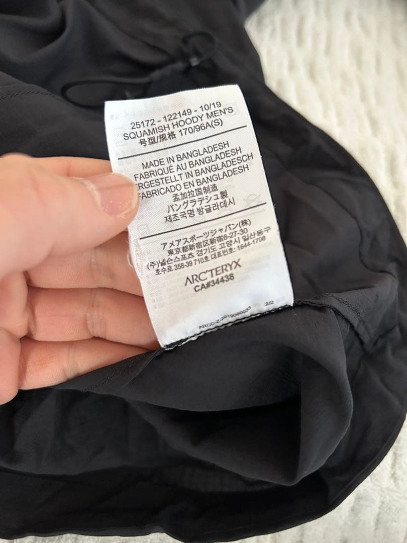 ARC’TERYX Squamish Hoody black Ssize