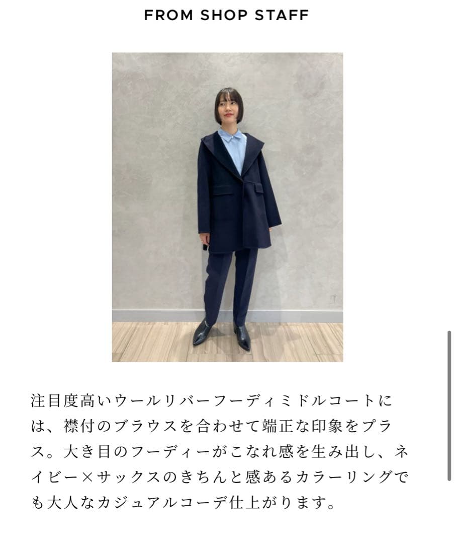 【最終値下】BLENHEIM ウールリバーフーディミドルコート