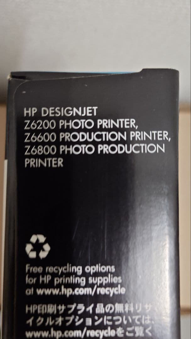 HP 771B インクカートリッジ ライトシアン B6Y04A 期限切れ①