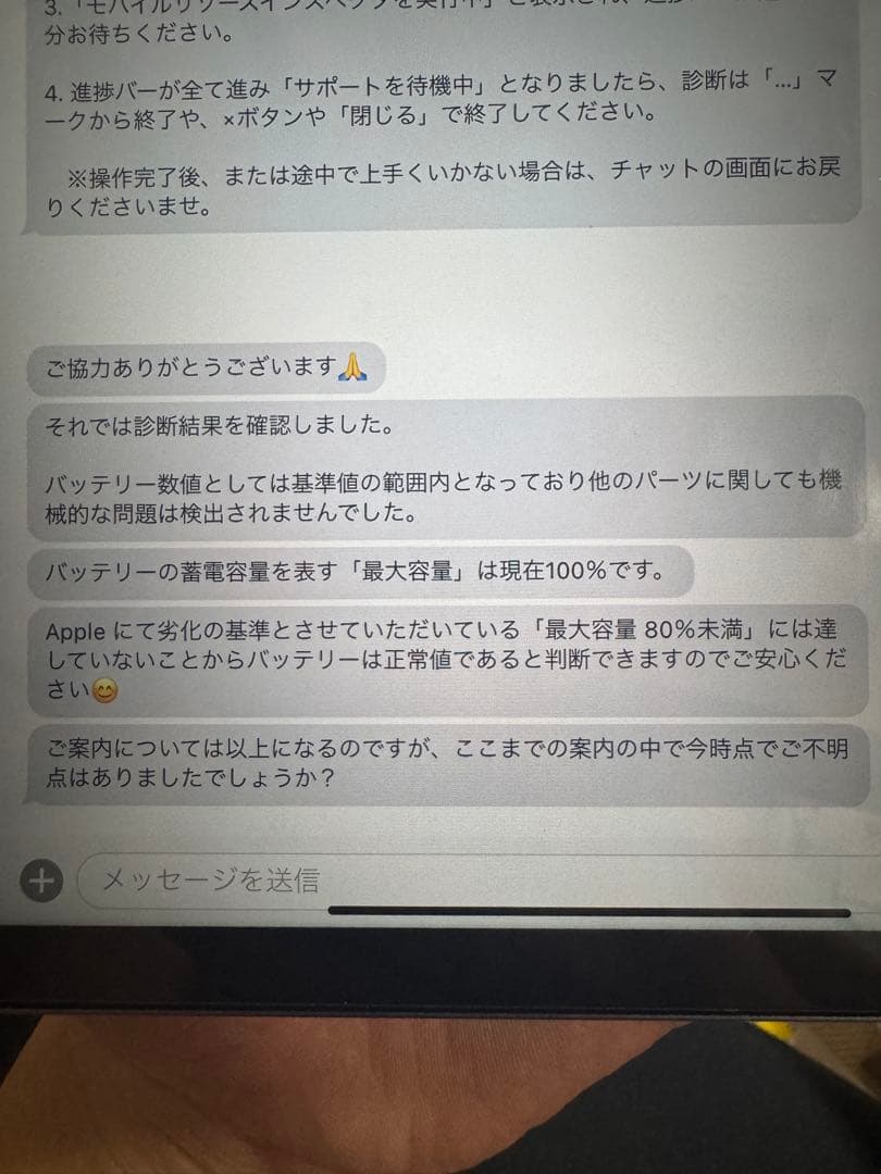 iPad air 第5世代 パープル 64GB バッテリー容量100% wifi