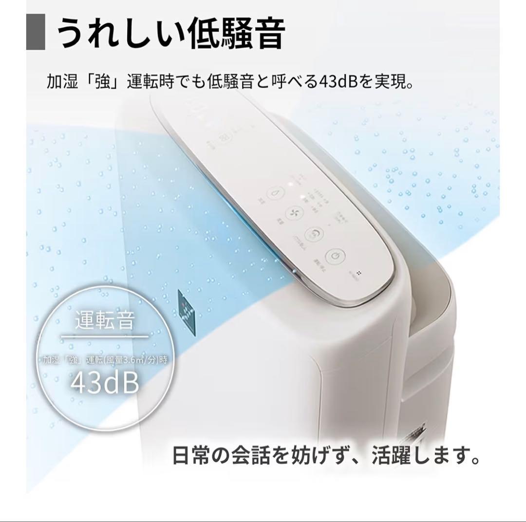 新品未使用品　SHARP薄型スリムモデル　加湿 空気清浄機 KI-SS50-H