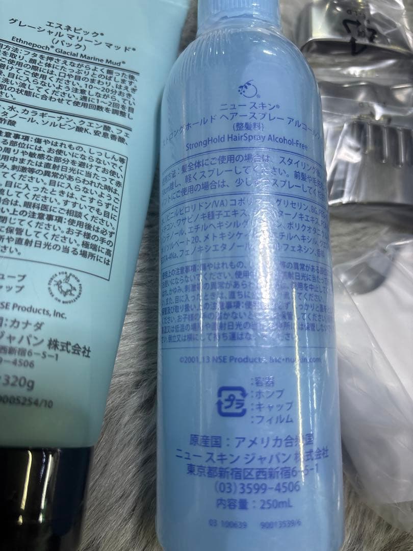 ニュースキン ガルバニック ボディスパ フェイス付 未使用多数 バラ売り不可