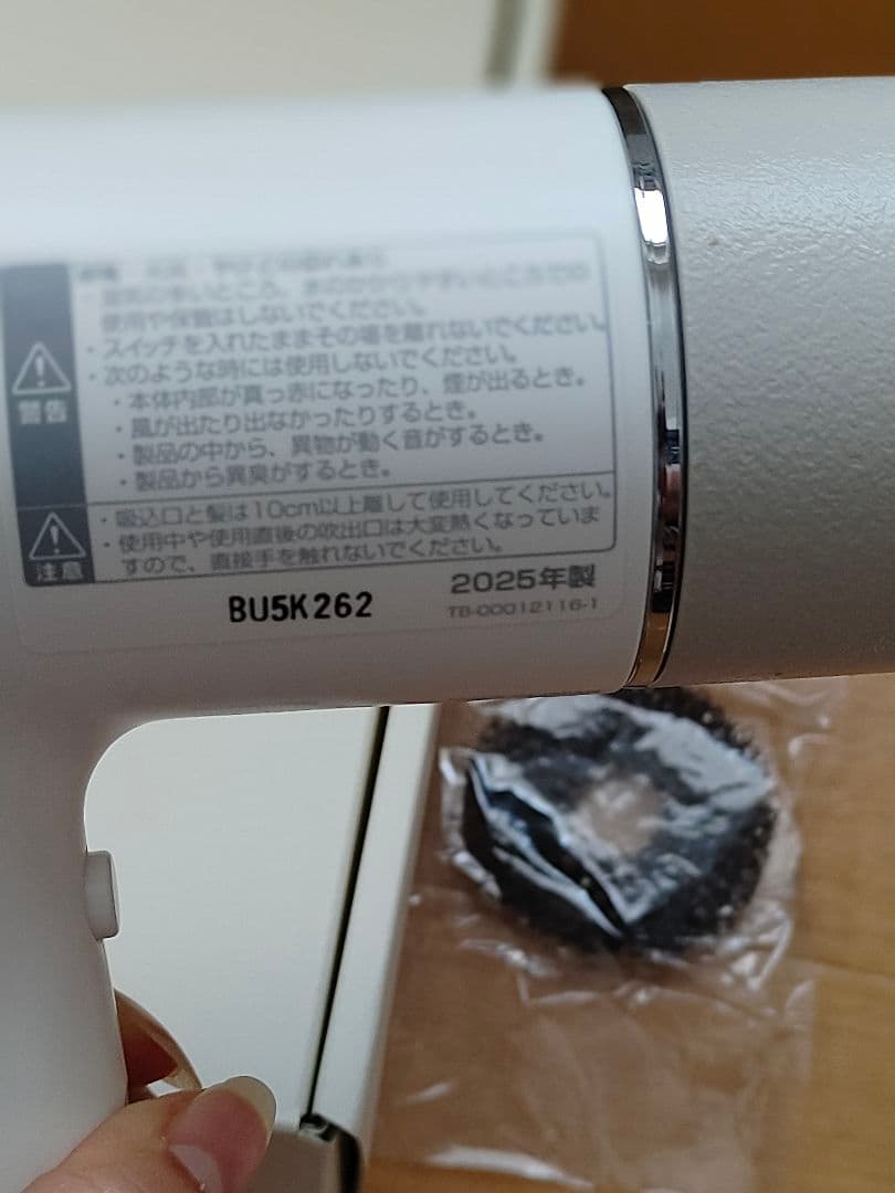 TWINBIRDケアドライヤーくない省電遠赤外線速乾2段階調整ヘアケアホワイト