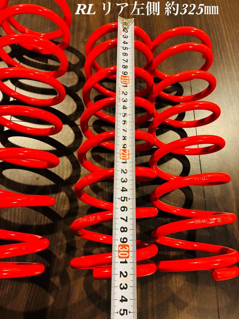 ☆★☆ジムニー JB64専用 1.5インチUP サスペンションスプリング☆★☆