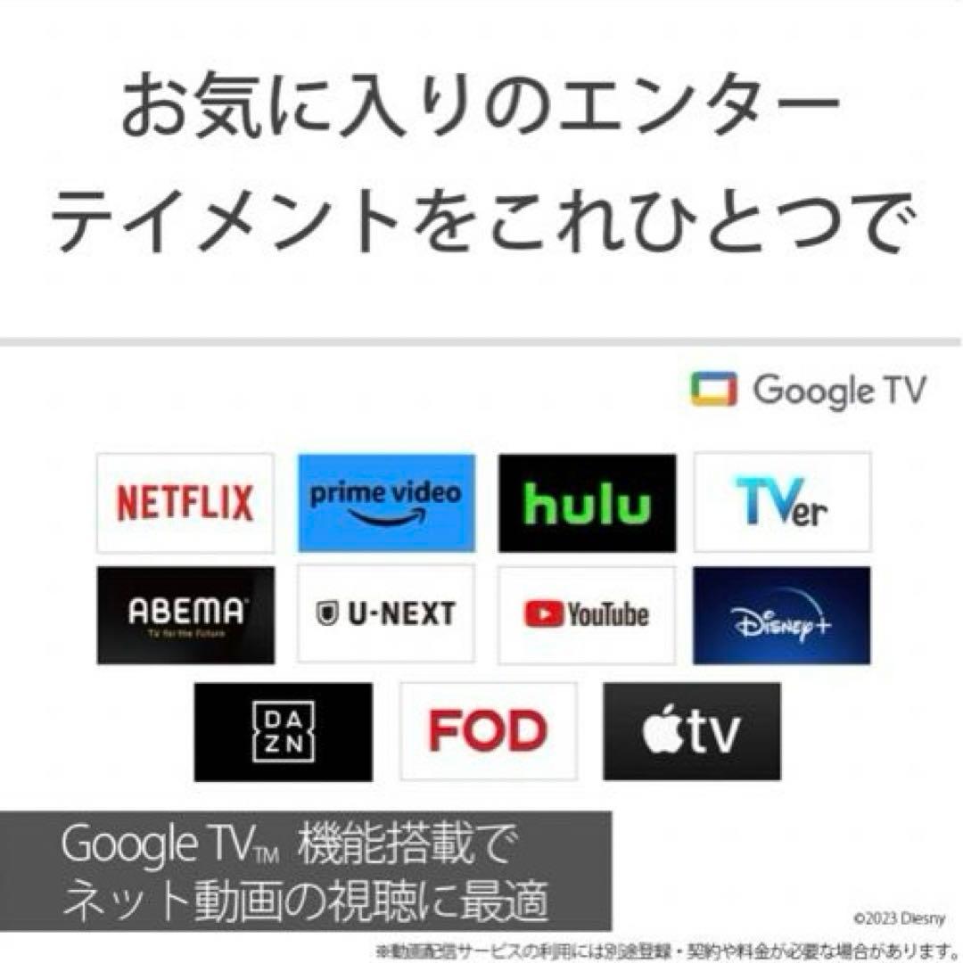 SONY 4K液晶テレビ XRJ-55X90K 55インチ