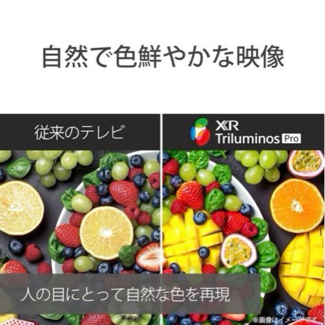 SONY 4K液晶テレビ XRJ-55X90K 55インチ