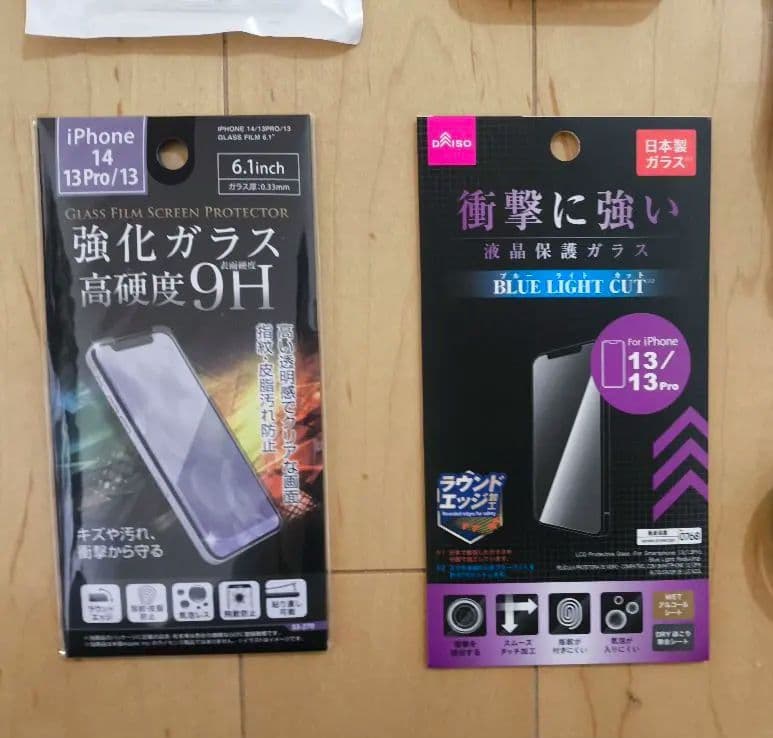 Phone 13 Pro 512GB / バッテリー 100% / SIMフリー