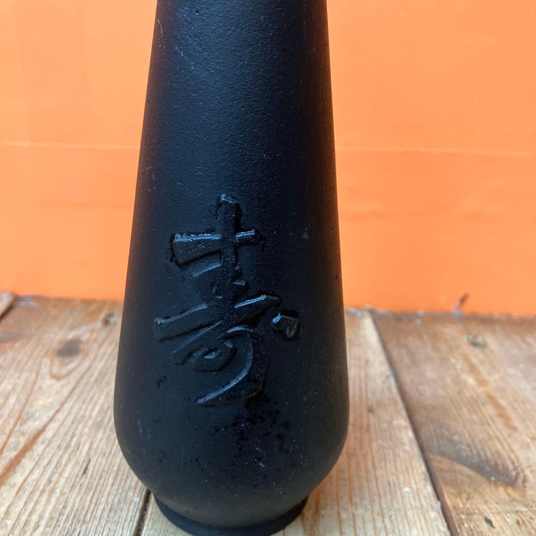 C-壁 南部鉄器 鋳物 鉄瓶 寿 一輪挿し 花瓶 花器 和モダン 和室インテリア