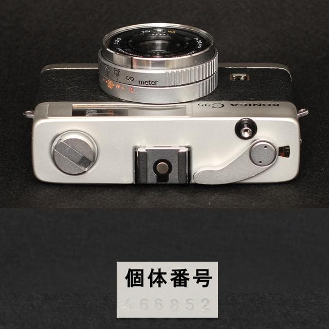 489-3　KONICAコニカC35 Ｅ＆Ｌ 分解整備済の完動美品