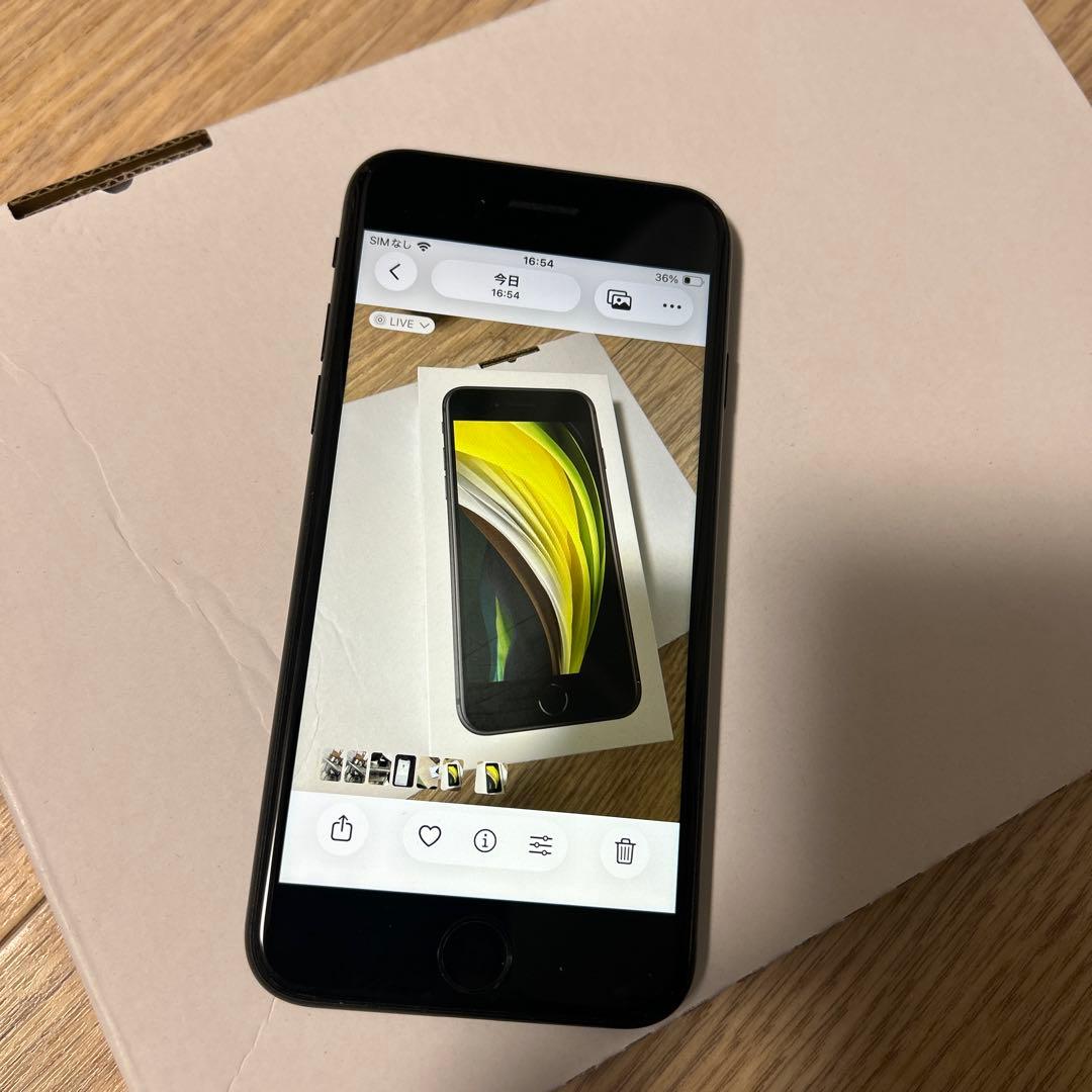 iPhoneSE第二世代　ブラック