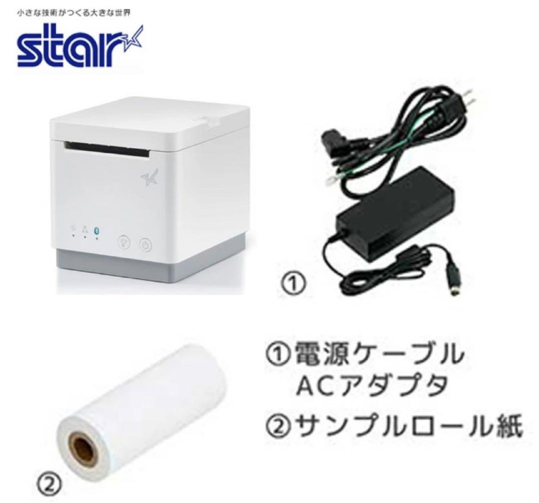 【未開封新品】スター精密 MCP21LB エアレジ対応 ロール紙10巻付き