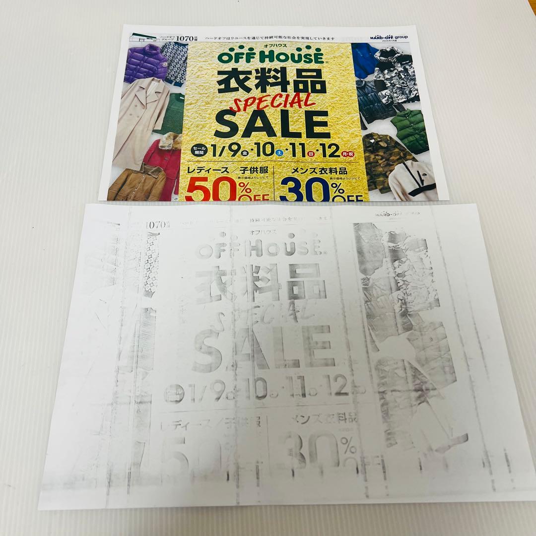 Canon FC520 キヤノン ファミリーコピア コピー機 ジャンク