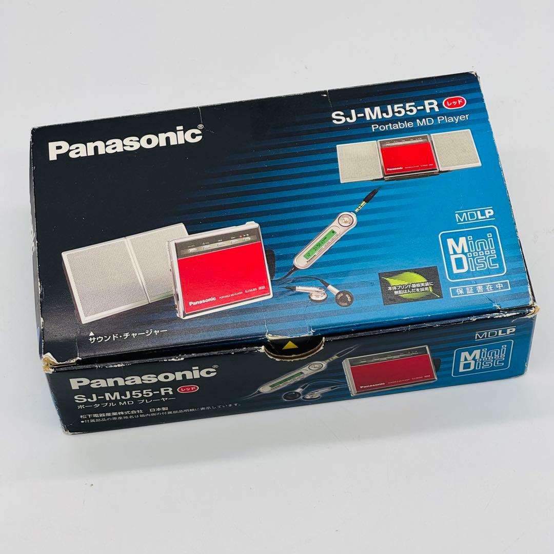 【美品・箱付き】Panasonic ポータブルMDプレーヤー SJ-MJ55-R