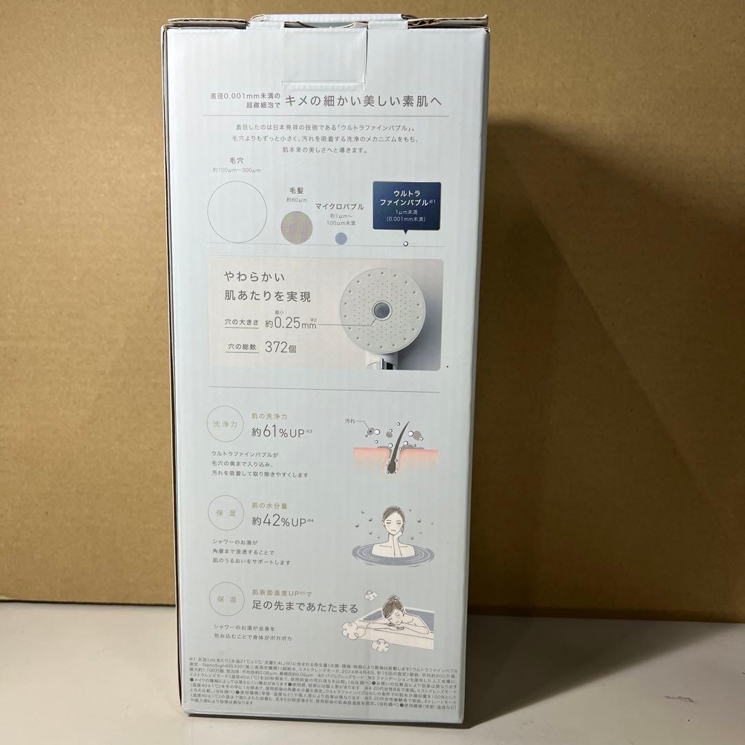 G589 新品アイリスオーヤマ(IRIS OHYAMA)シャワーヘッド