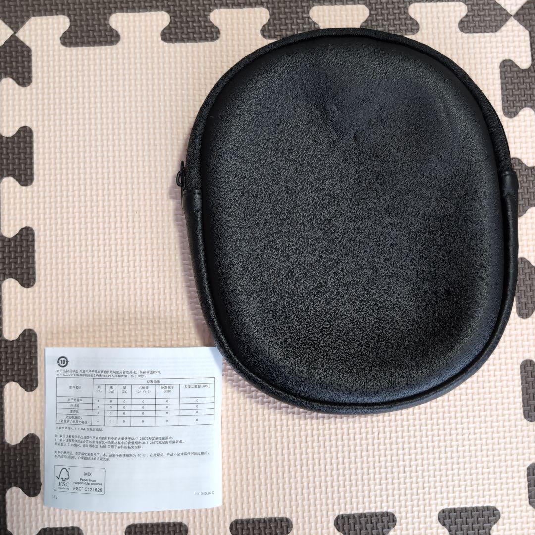 Jabra Evolve2 65 MS USB-A ワイヤレスヘッドセット