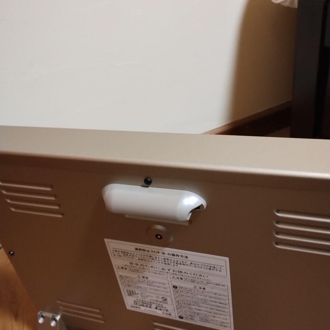 サンルミエ 遠赤外線暖房器 キュート E800LS 過熱防止機能付き