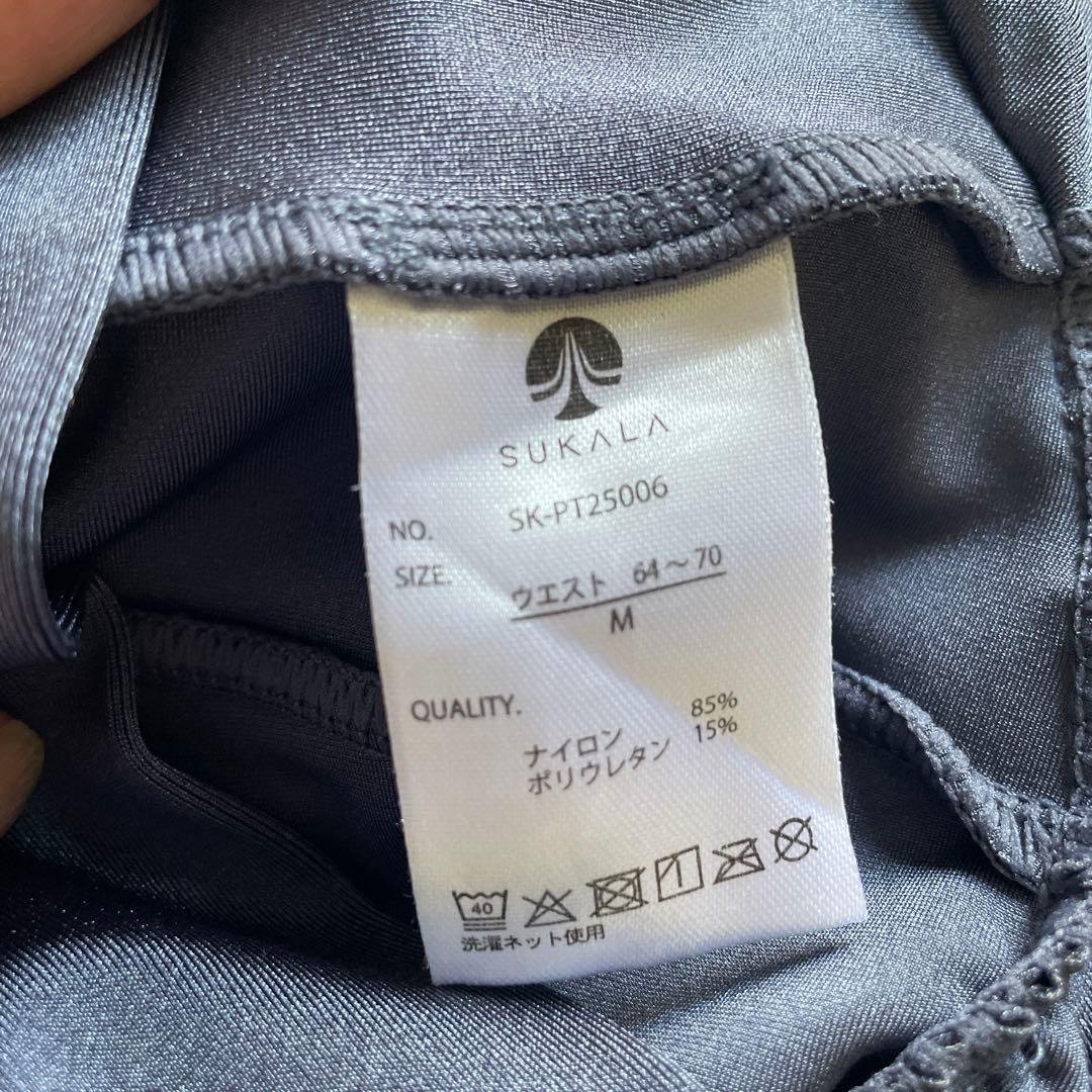★SUKALA★シャインストレッチパンツ　スモークブルー　Ｍ