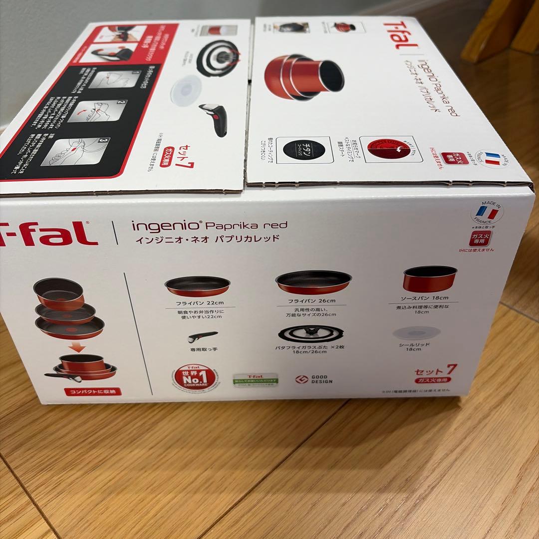 新品・未開封　ティファール　インジニオ・ネオ パプリカレッド セット7