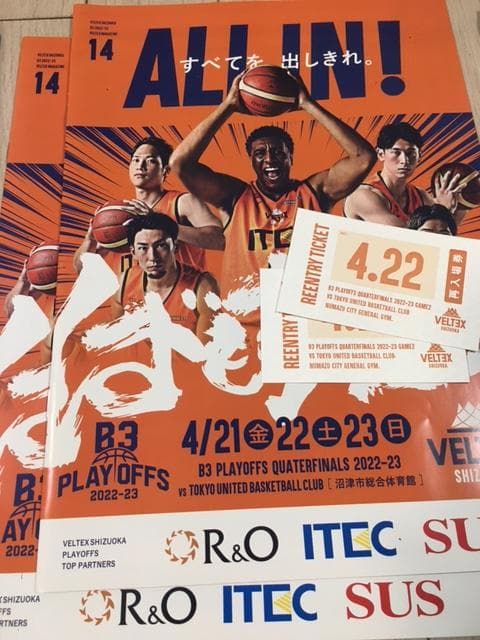 TUBC 未開封　ファンクラブ特典（青援シャツ、タオル他）＋雑貨