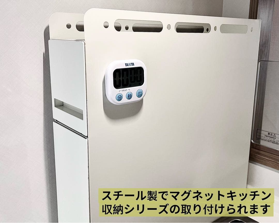 隠せる 引き出し式調味料ラック 50cm 3段 大容量 スパイス 省スペース大型