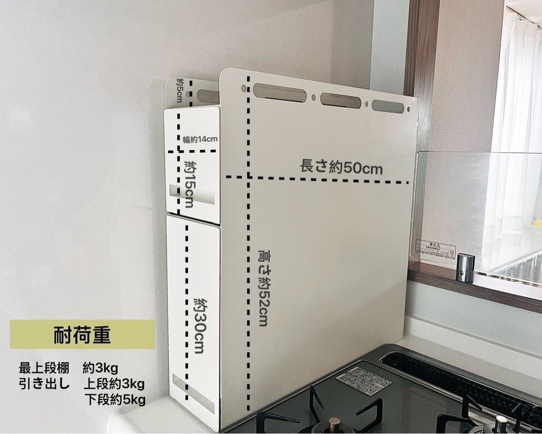 隠せる 引き出し式調味料ラック 50cm 3段 大容量 スパイス 省スペース大型