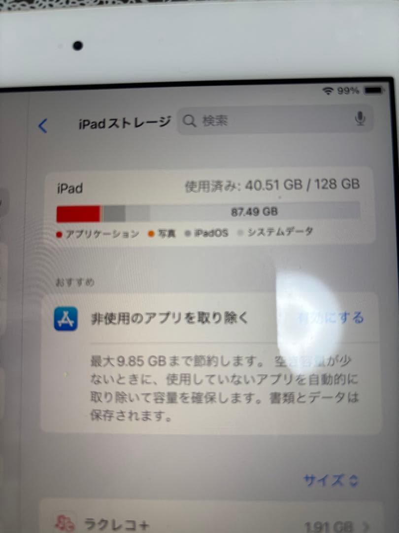 Apple iPad (第6世代) 128GB ローズゴールド本体
