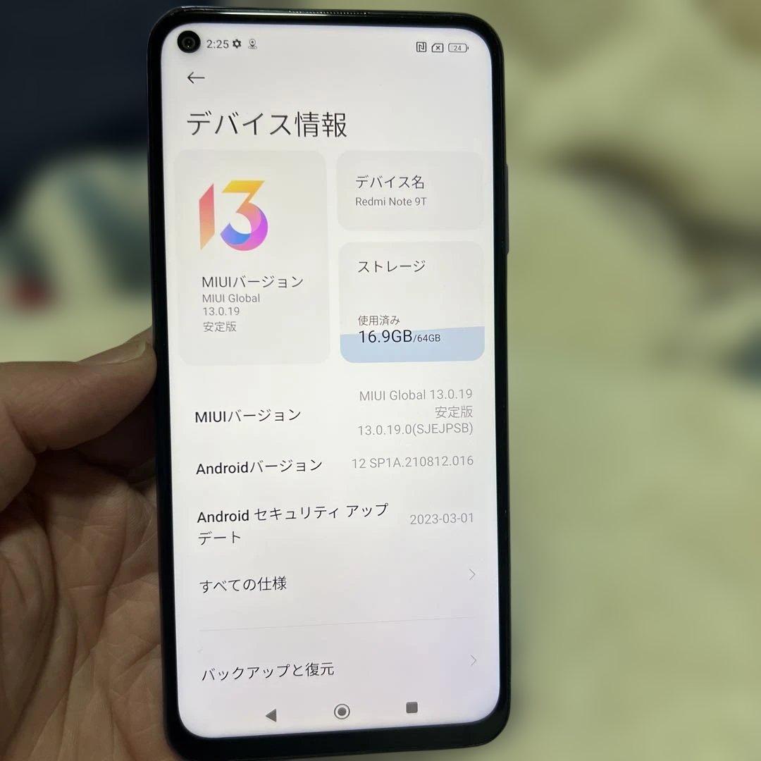 スマートフォン本体 XIAOMI redmi note 9t 64GB