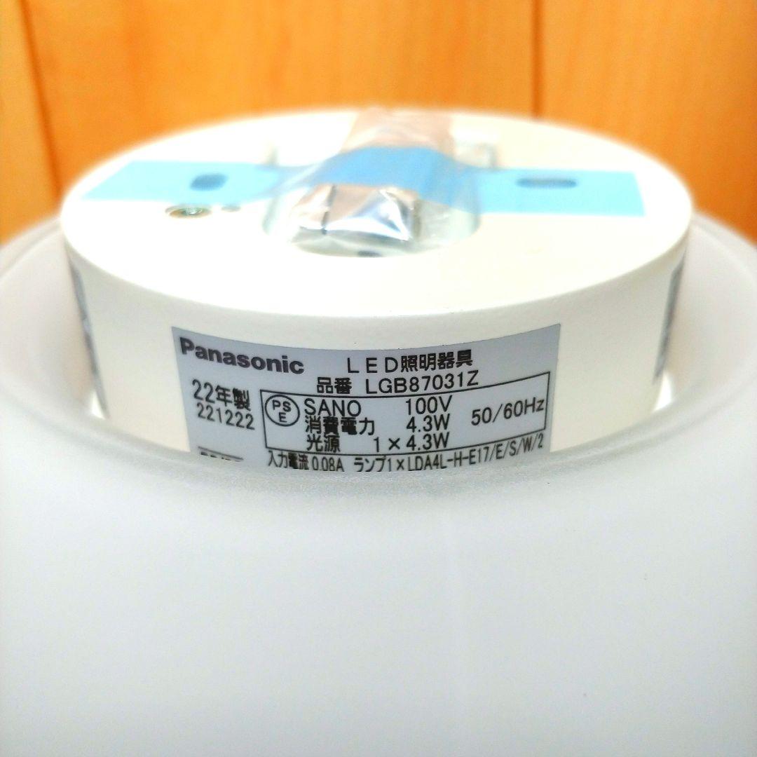 【未使用品】Panasonic LED照明器具 LGB87031Z