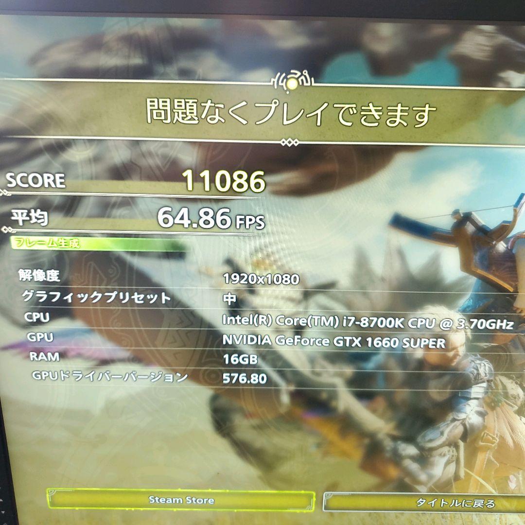 【FPSゲーム快適】ゲーミングPC/Core i7-8700K/GTX1660S