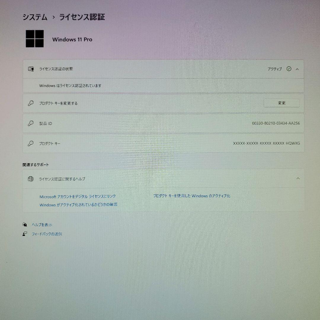 【FPSゲーム快適】ゲーミングPC/Core i7-8700K/GTX1660S