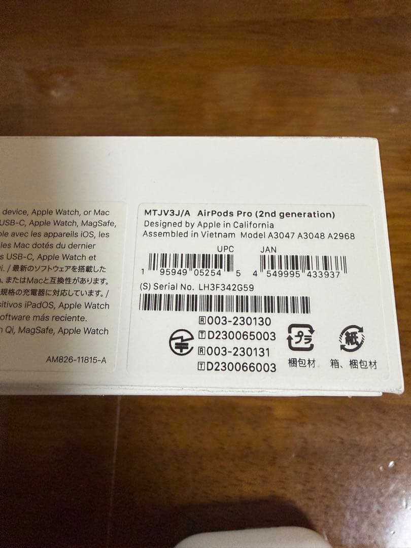 AirPods Pro (第2世代)本体・typeC