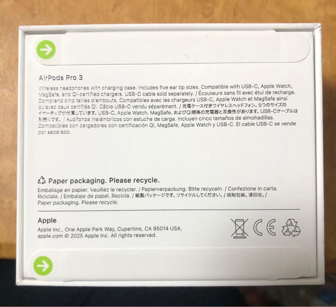 早い者勝ち　本日まで値下げは可能AirPods Pro 3