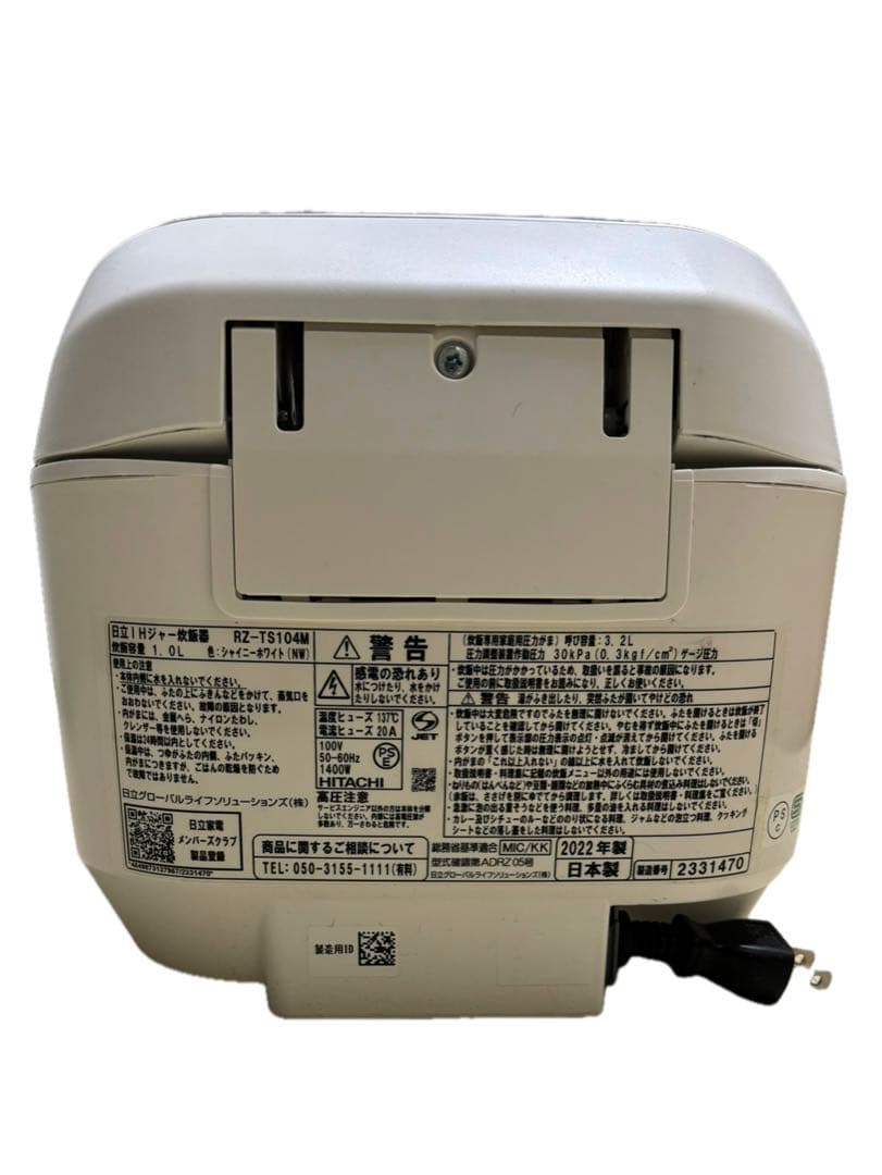 HITACHI IH炊飯器 RZ-TS104M 2022年製