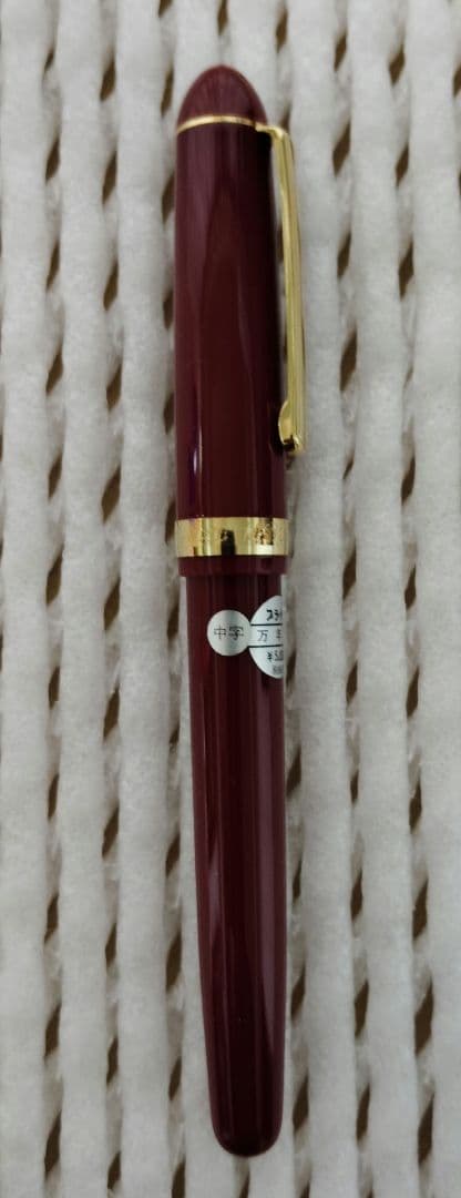 万年筆　プラチナ　#3776　中字