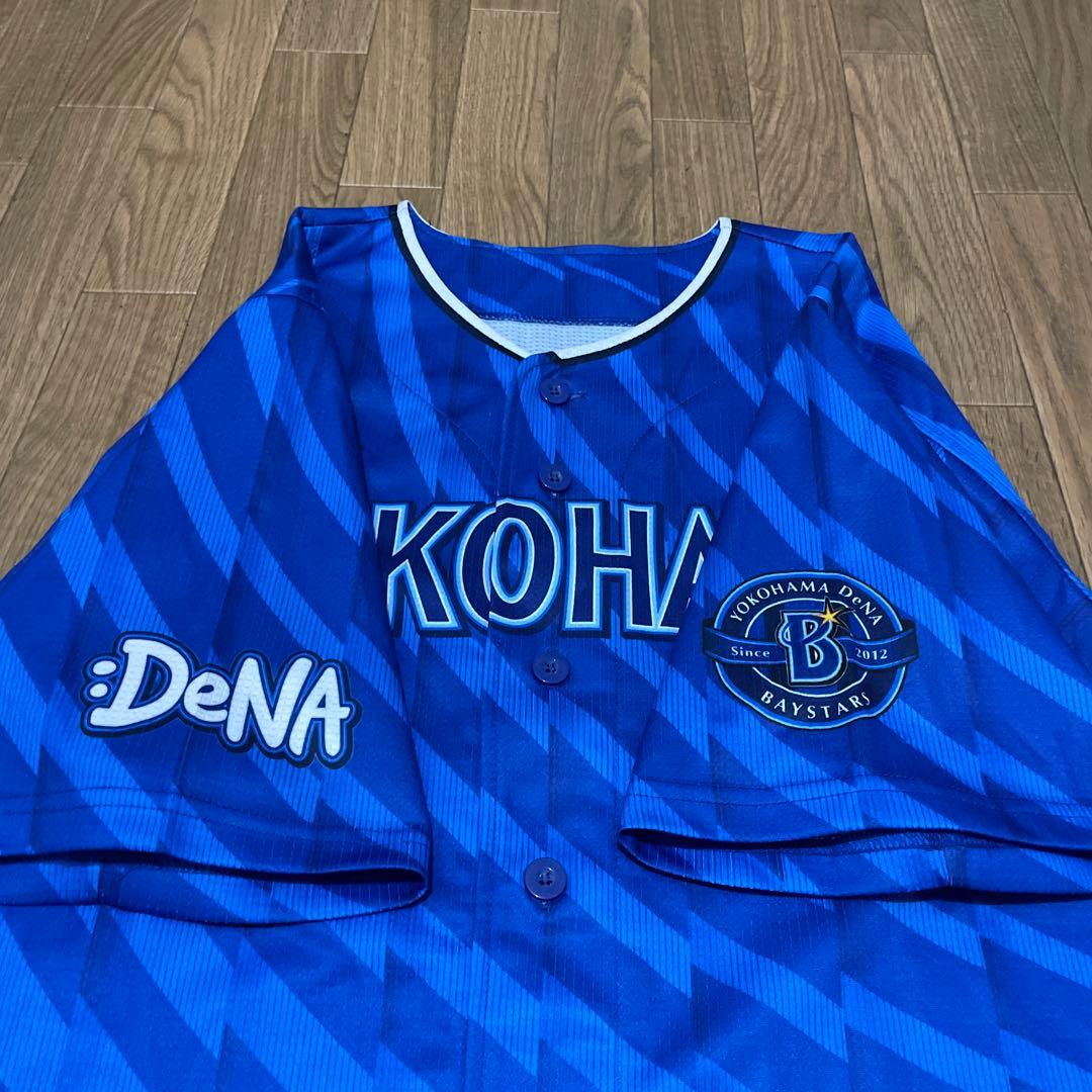 横浜DeNAベイスターズ 森敬斗選手 レプリカユニフォーム Ｌサイズ