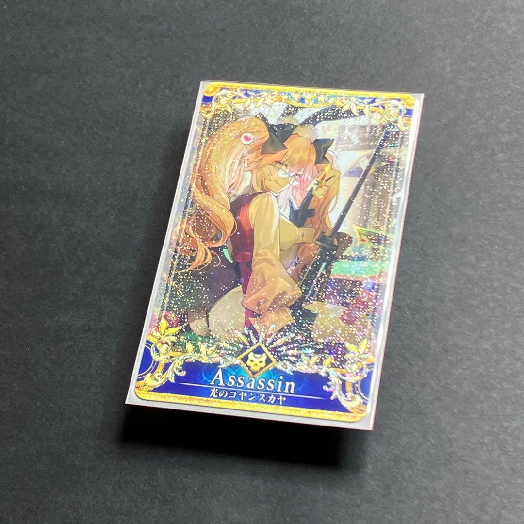 FGO 光のコヤンスカヤ (聖杯 レベル120) フェイタル fgoac