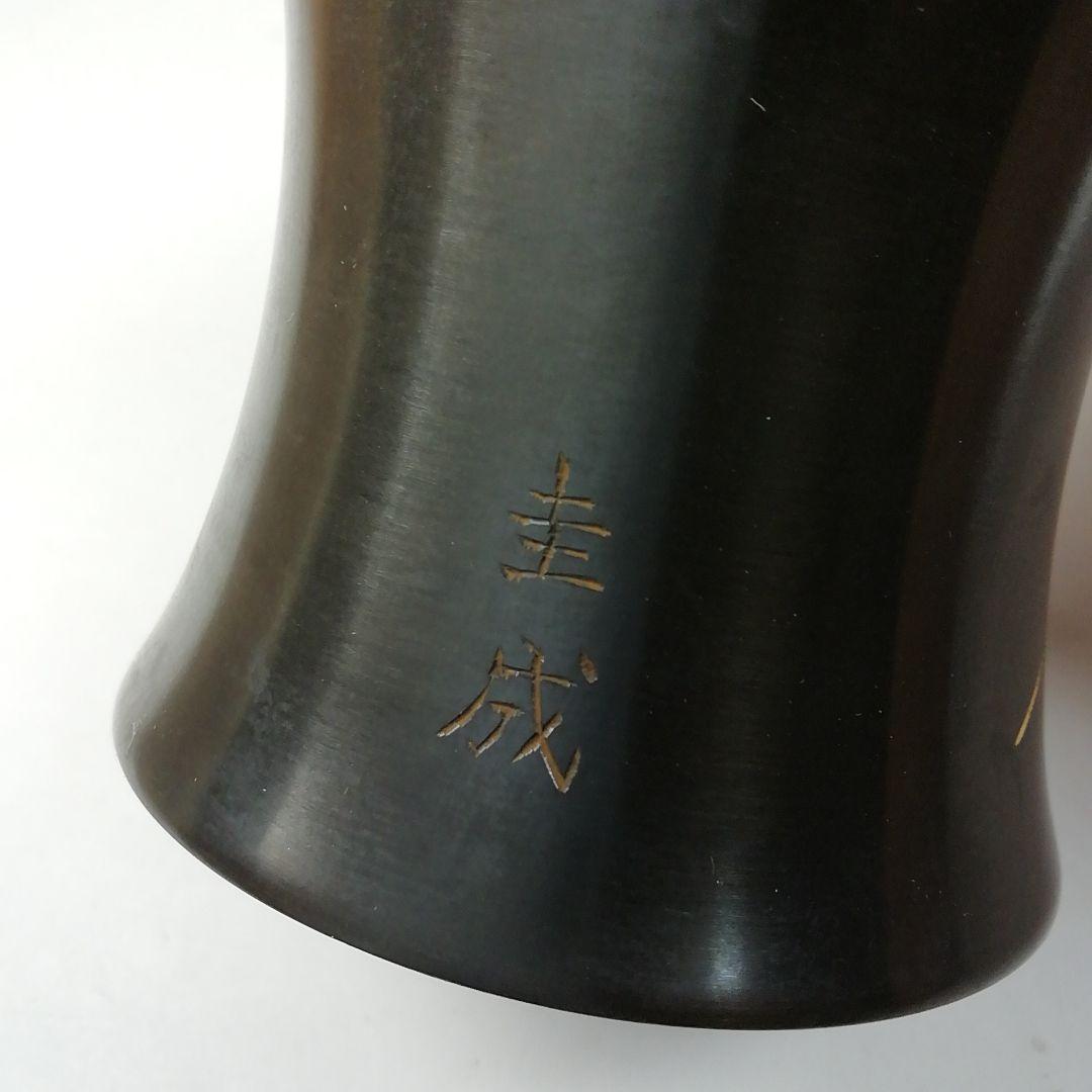 Ｔ７５１　蓋置　『唐銅蓋置』『金彩源氏車』『圭成』　共箱　茶道具