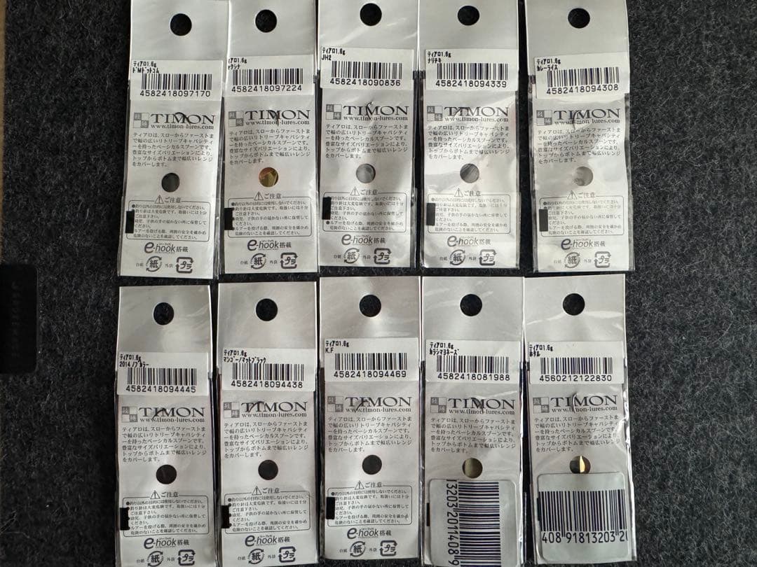 未開封 ティモンティアロ 1.6 g 20枚 ロデオクラフト　城峰釣具オリカラ