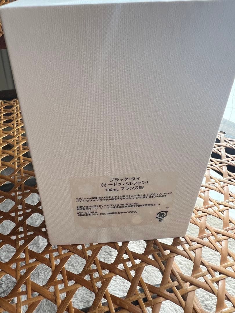 CELINE Black Tie ブラックタイ 100ml