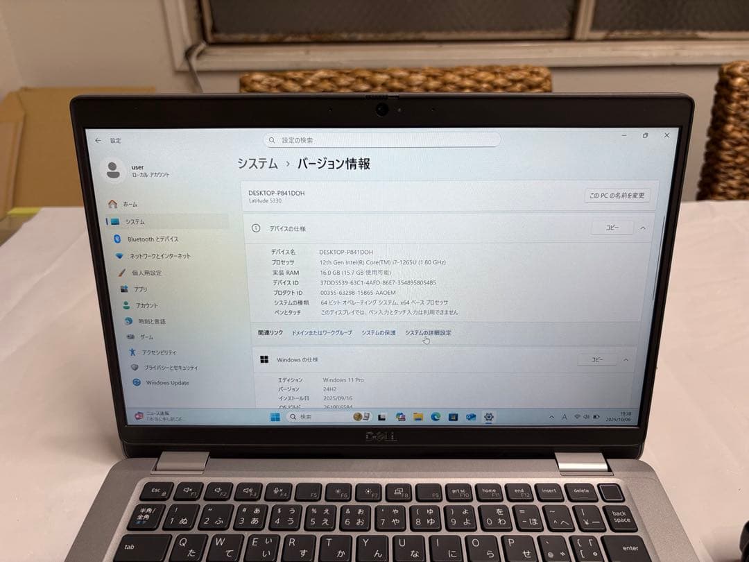 【高性能】Dell Latitude 5330 i7 12世代 16/512GB