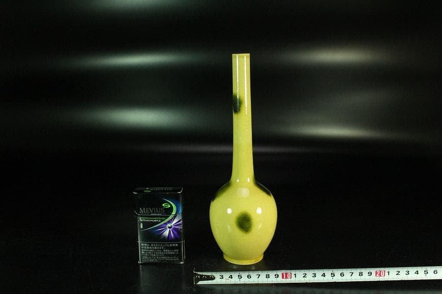 茶道具 永楽善五郎作 黄釉鶴首 花入 共箱(K-XA951)