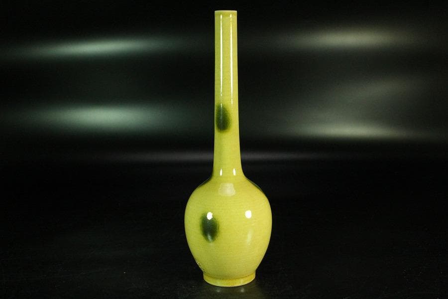茶道具 永楽善五郎作 黄釉鶴首 花入 共箱(K-XA951)