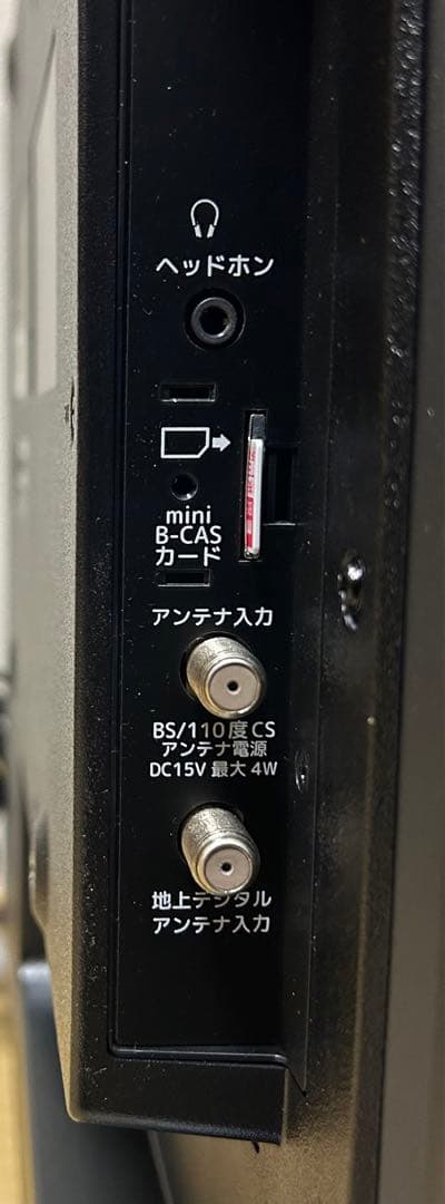 ★新品に近い IRIE アイリー 32V型液晶テレビ FFF-TV32WWH2