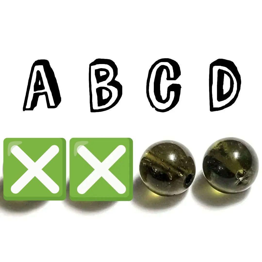 ★(くまこ⭐！)モルダバイト 7.5ミリ珠 ビーズCD(鑑別コピー付)