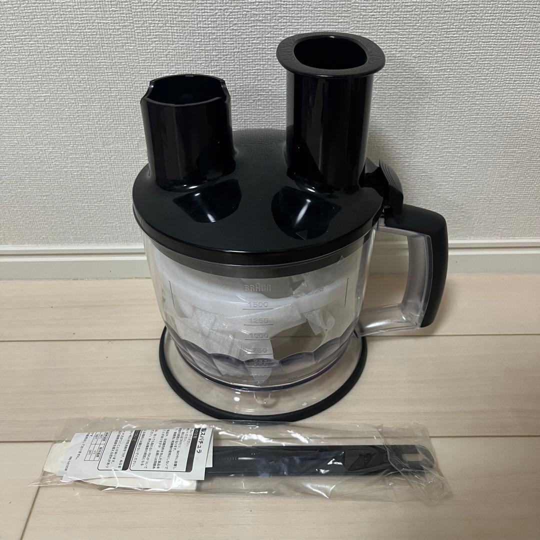 BRAUN Multi Quick 7 ブラックシルバー MQ7085XG