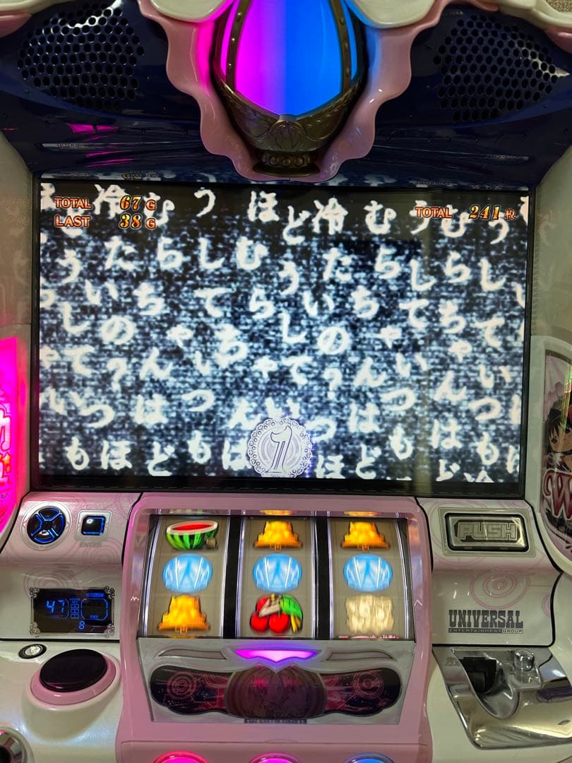 魔法少女まどか☆マギカ2 スロット実機